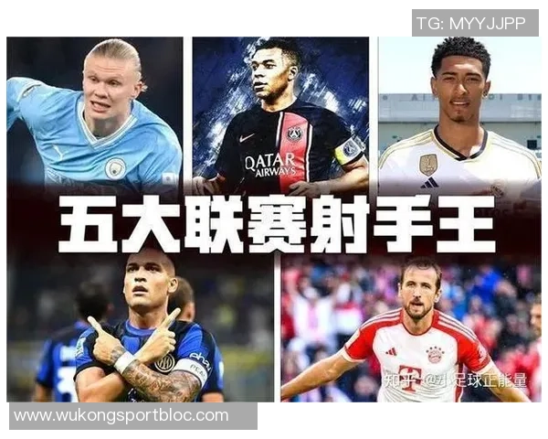 凯恩三季直接参与进球数达101球超姆巴佩11球领跑五大联赛