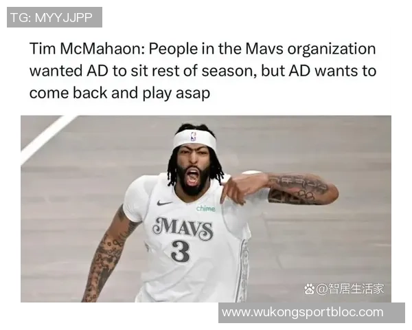 浓眉与经纪人尚未确定是否需手术治疗未来恢复计划待定